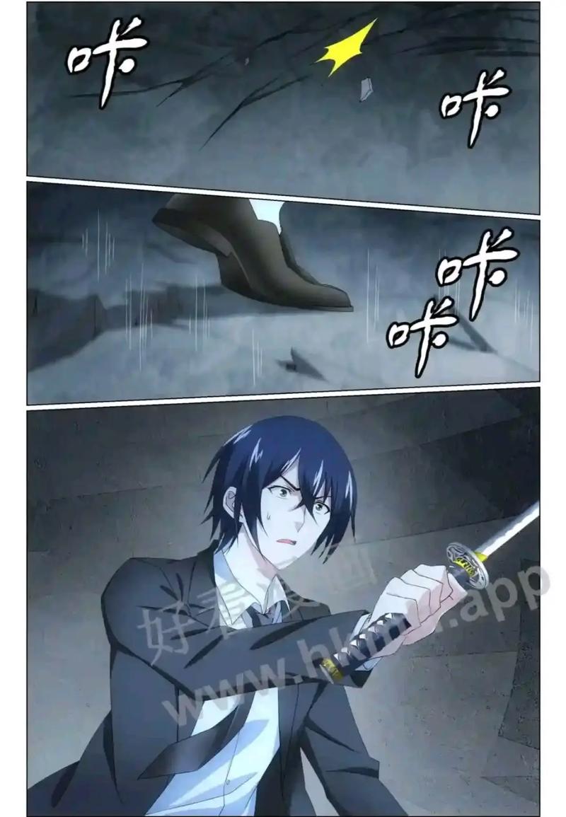 雪鹰领主在线阅读 | 我吃西红柿巅峰玄幻小说