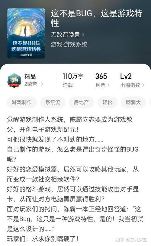 凌天战尊在线全文阅读 - 火爆修真逆袭爽文
