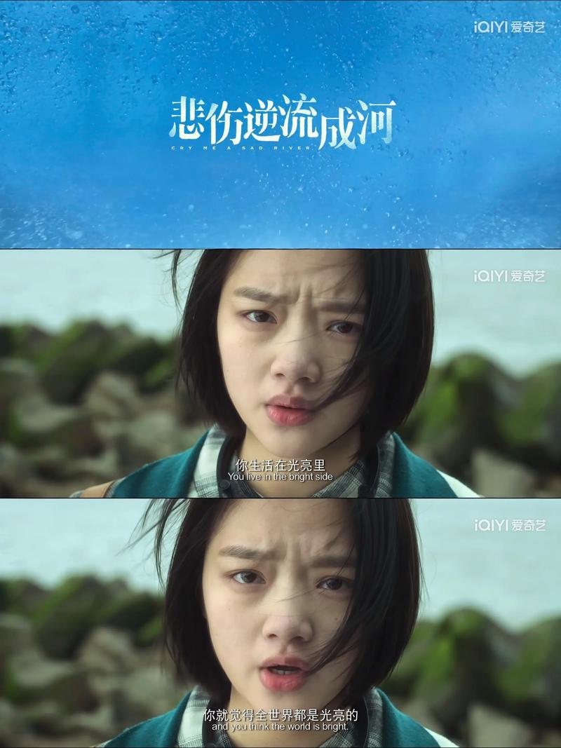悲伤逆流成河全文免费阅读 - 郭敬明经典小说在线看