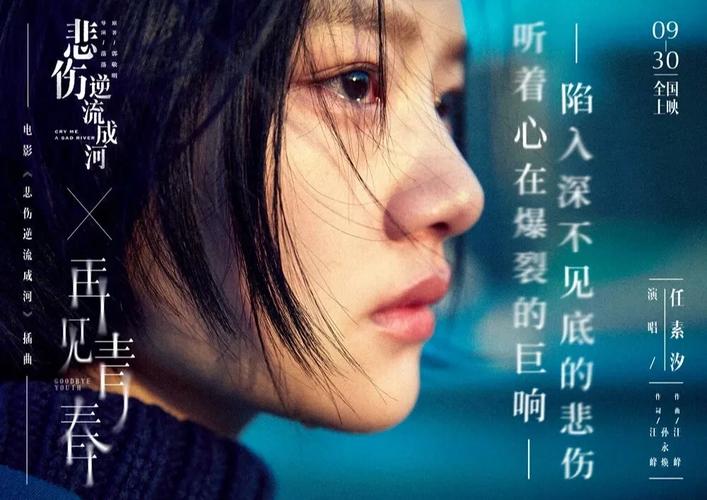 路遥《人生》全文在线阅读 - 经典文学名著免费阅读