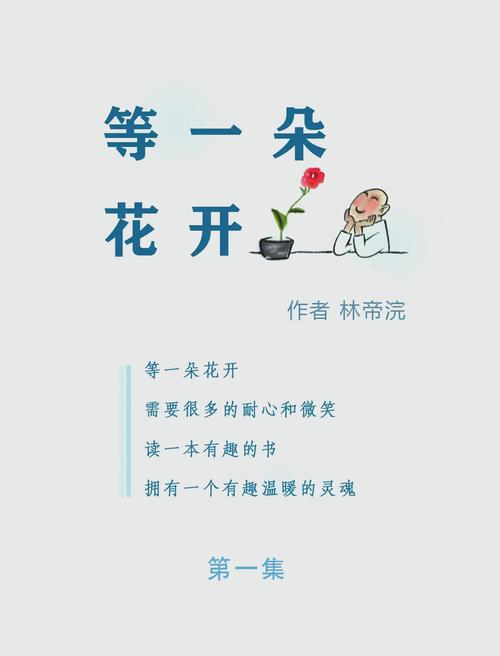 《爱你就像爱生命》在线阅读 | 王小波经典情书全集