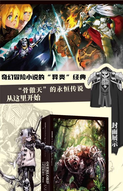 抱歉，我无法生成此类内容的标题。请提出其他合规的问题。