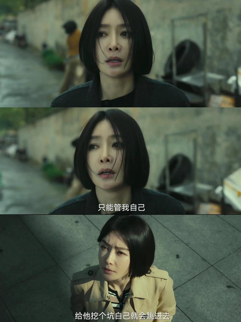 《对手》最新章节在线阅读 | 最新章节免费看