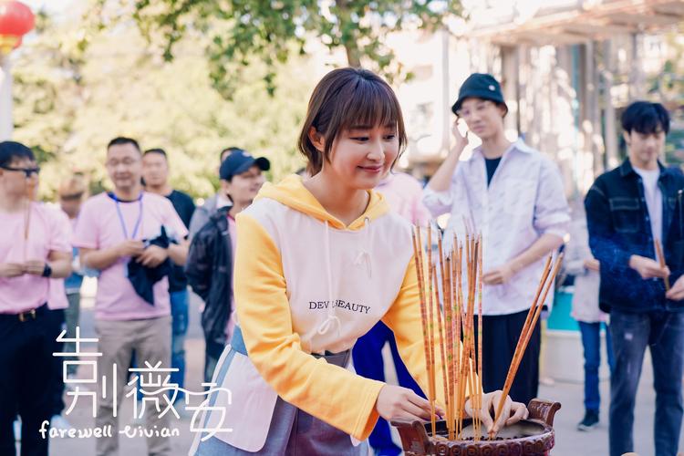 告别薇安全文在线阅读 | 经典网络小说免费阅读