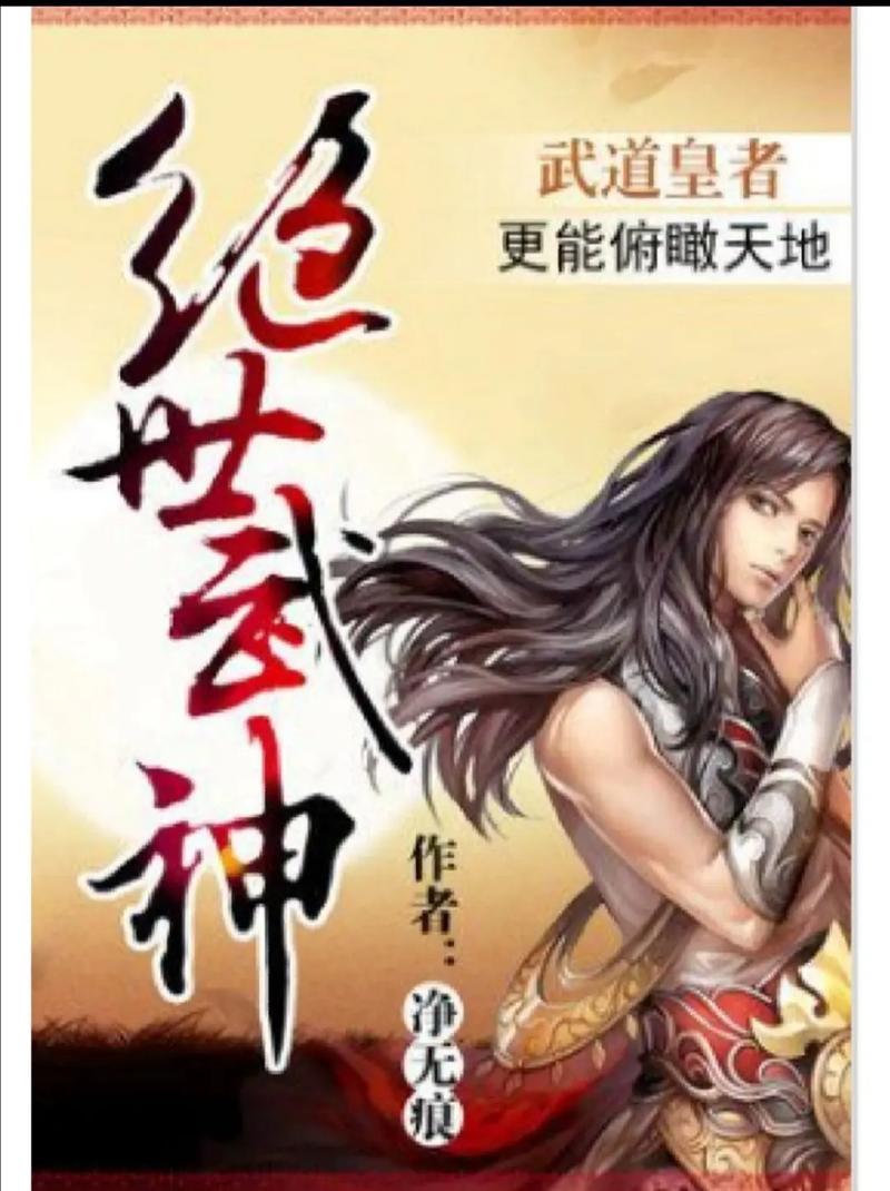 高树三姐妹全文在线免费阅读 | 高树三姐妹小说最新章节