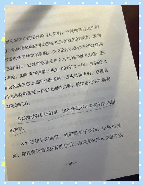 沉思录在线阅读｜古罗马哲人玛克斯·奥勒留的智慧箴言
