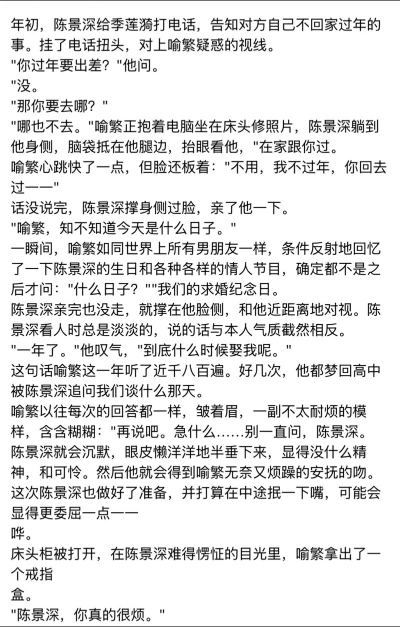 三国演义在线阅读 | 经典名著全文免费阅读