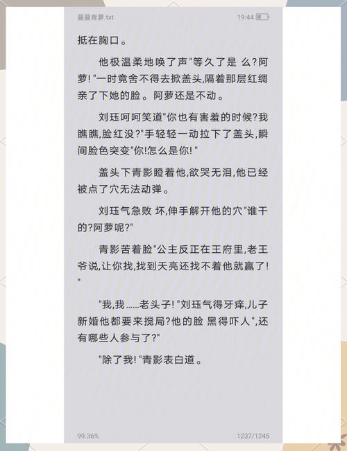 冷门书屋 - 天天冷门小说在线阅读，发现小众宝藏文