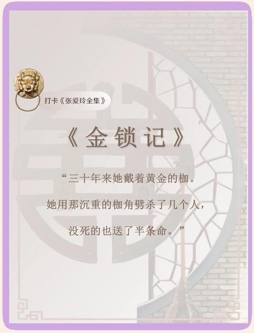 沙海1-4全集在线阅读 | 南派三叔经典盗墓小说全本