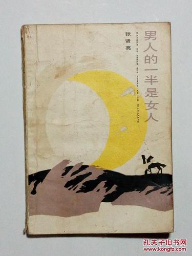 女总裁的全能兵王萧晨：免费在线阅读全文