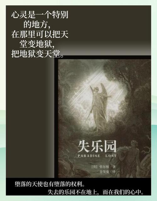 羊皮卷全书在线阅读 | 改变命运的励志经典