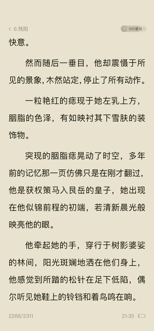 《沙海》在线阅读 | 南派三叔盗墓笔记系列小说全文免费看