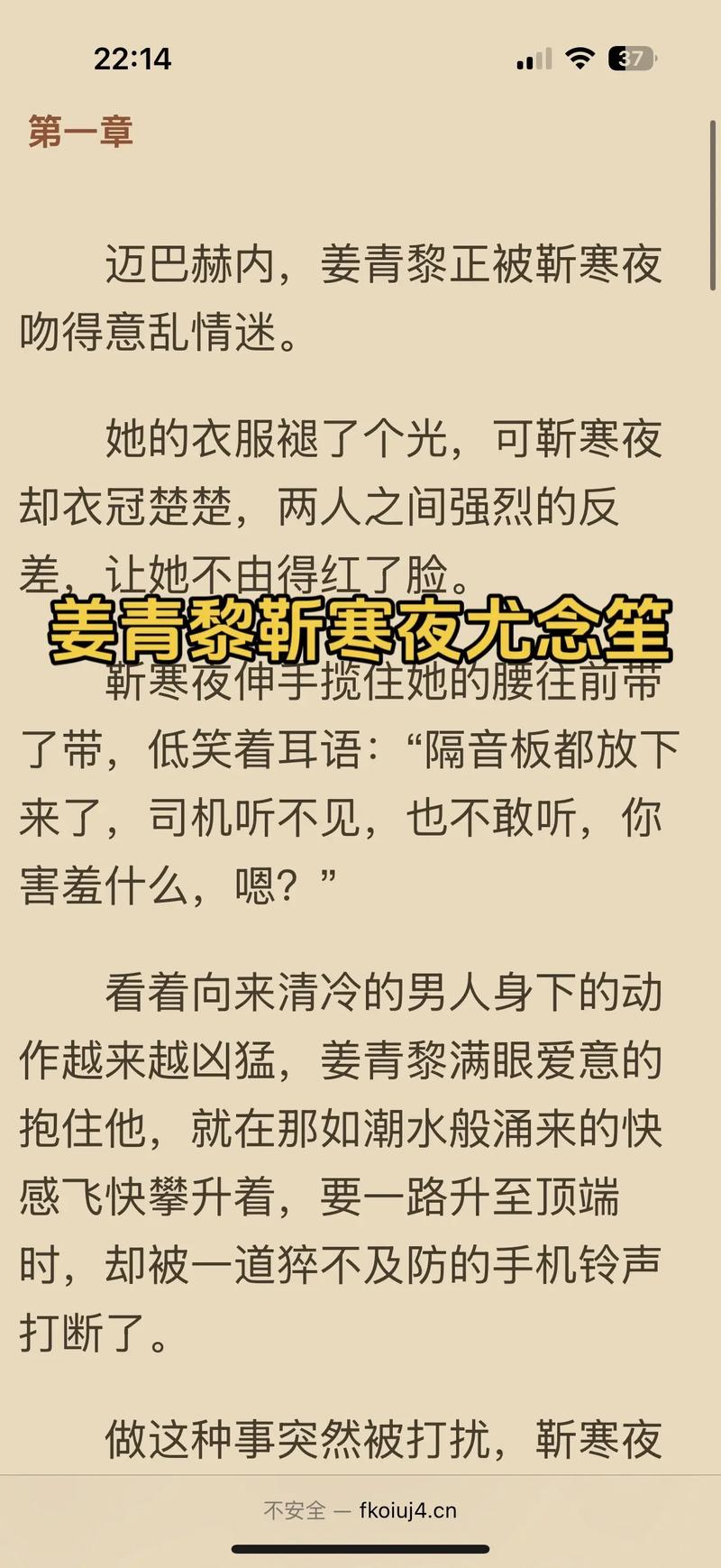 辣文合集在线阅读 | 海量高辣小说免费看
