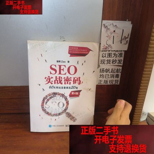 你好旧时光小说在线阅读 - 重温青春与成长的经典之作