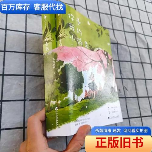温瑞安小说全集免费在线阅读 | 经典武侠作品在线看