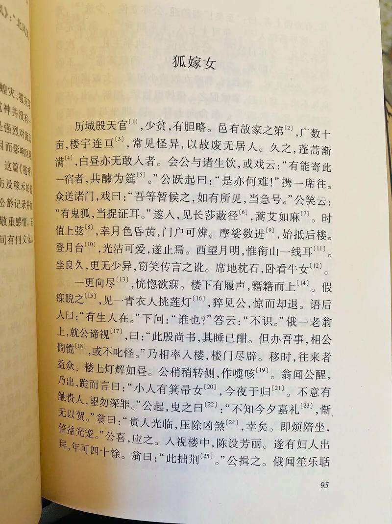 梁羽生武侠小说全集在线阅读|经典侠义传奇免费看