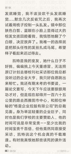 召唤万岁漫画在线阅读 | 热门玄幻神作免费追更
