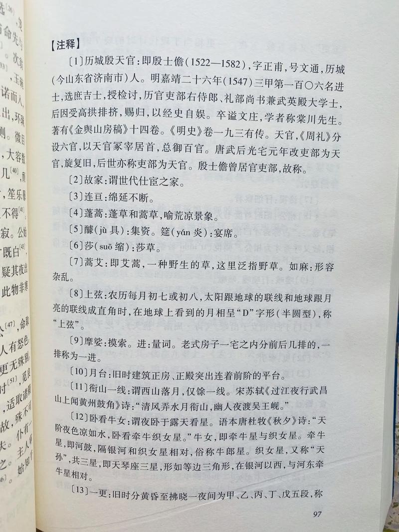 你和我的倾城时光txt在线阅读 | 全文免费下载