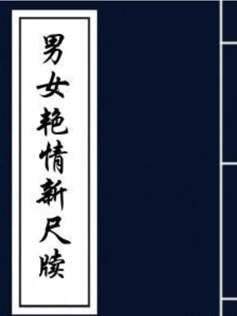 艳情短篇合集在线阅读，深夜必读高能小说