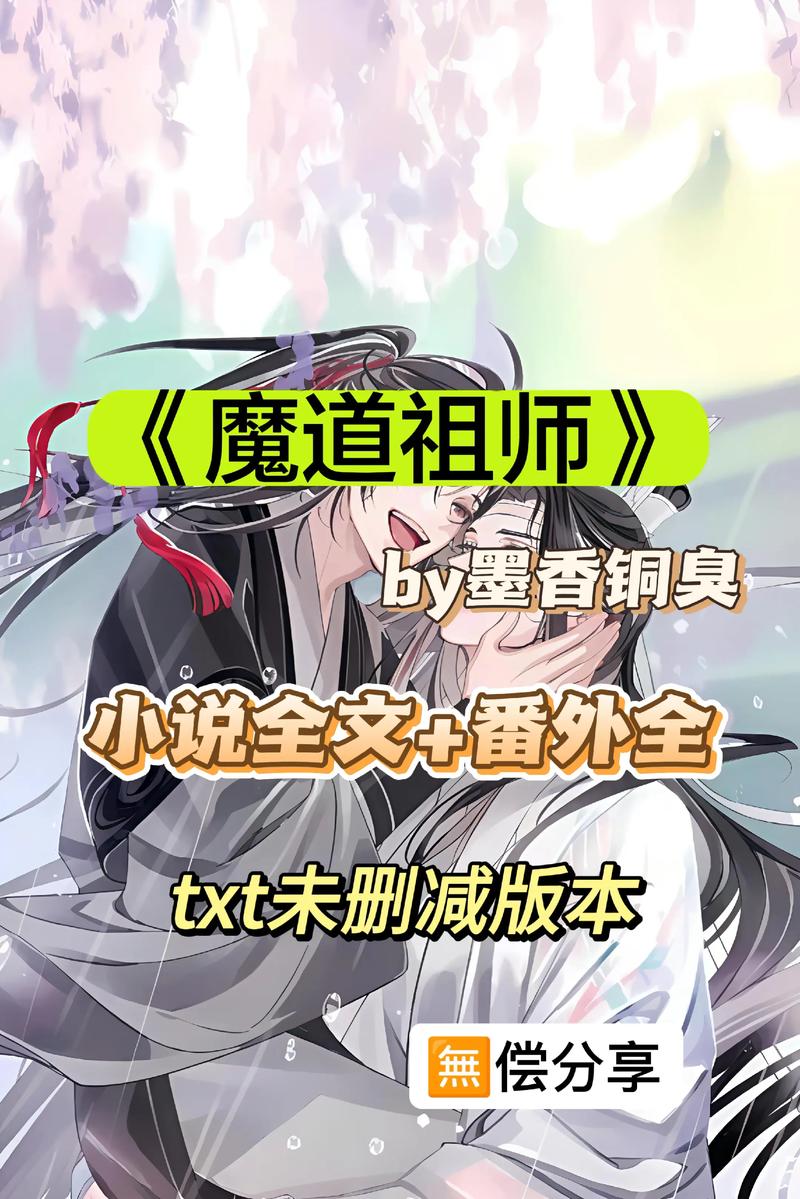 如懿传全文免费在线阅读 | 经典宫斗小说精彩章节