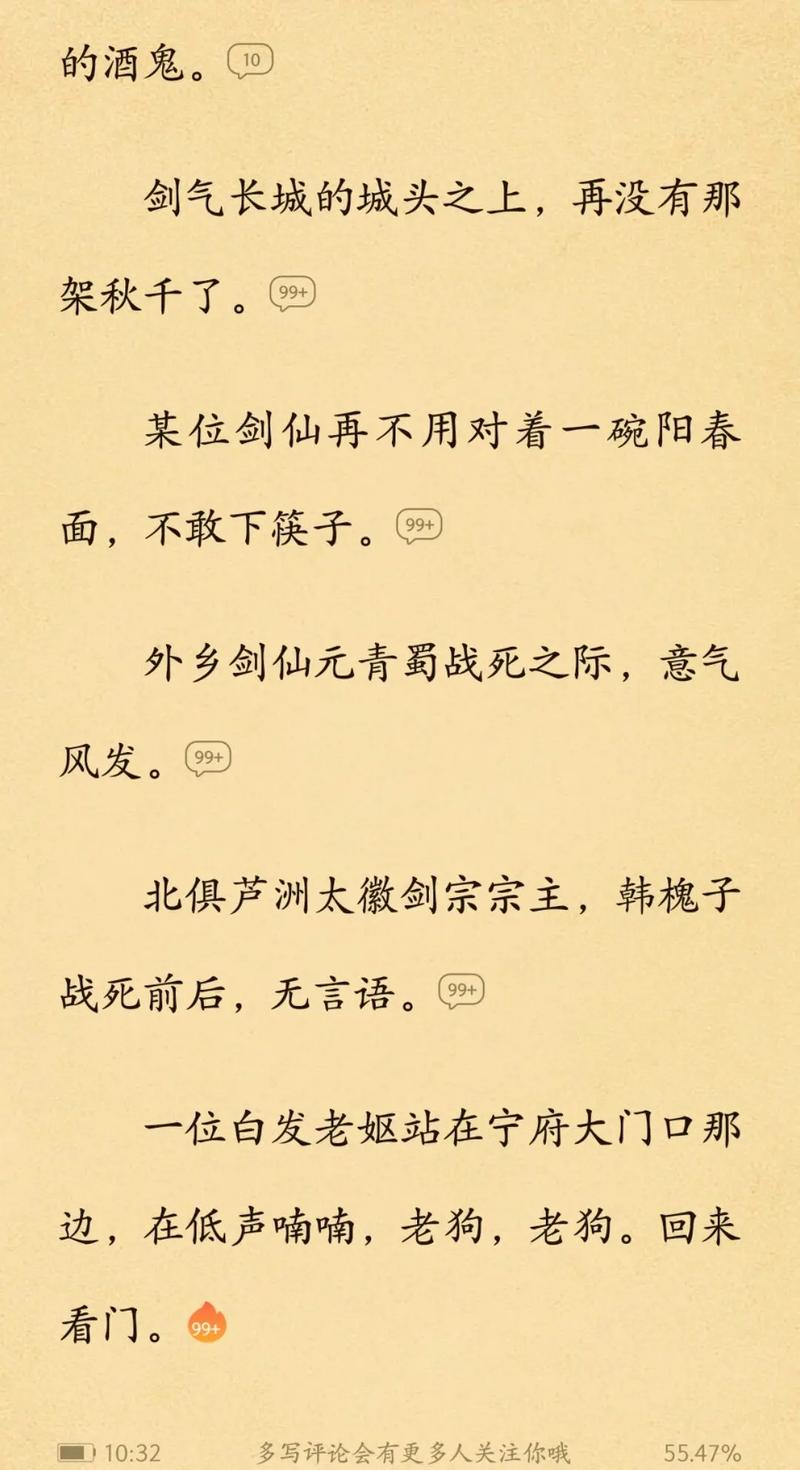 哈利波特与密室在线阅读 | 完整版免费章节