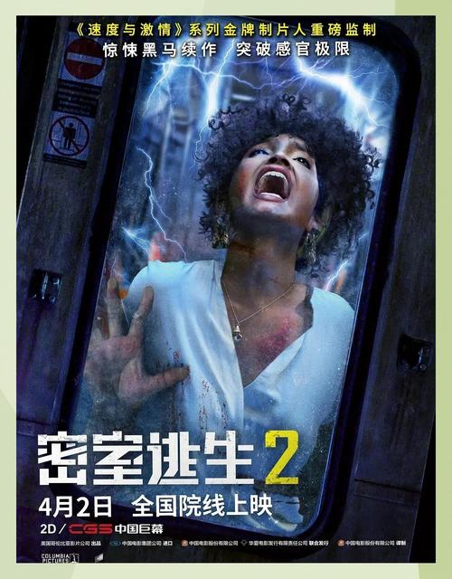 密室逃脱游戏在线阅读攻略：挑战烧脑谜题，体验沉浸式解谜乐趣