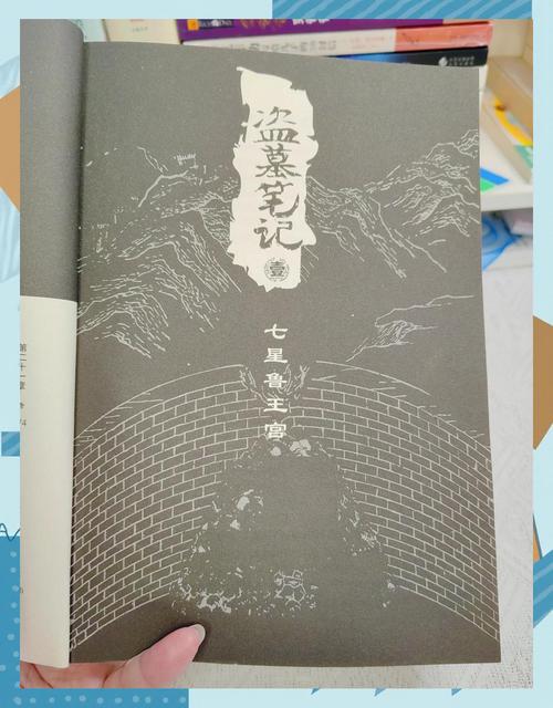 仙逆小说在线全文免费阅读｜耳根经典仙侠巨作