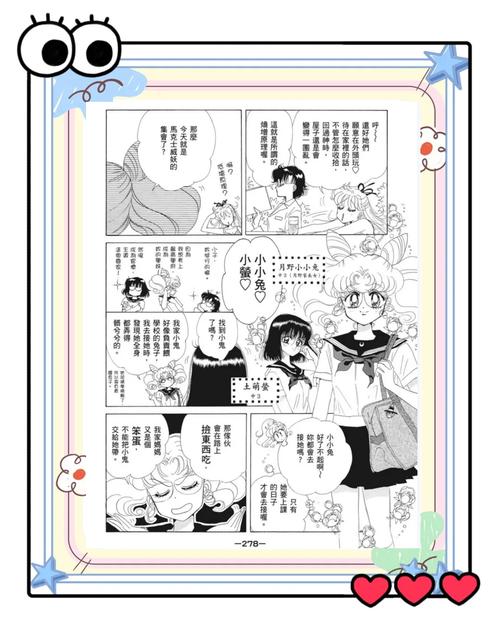 米璐璐作品大全集|免费在线阅读热门言情小说