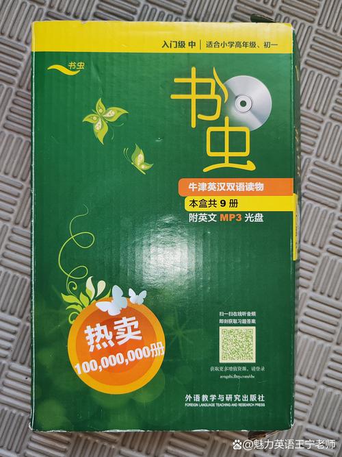 小雄的故事在线阅读 - 一个男孩的成长冒险全章节