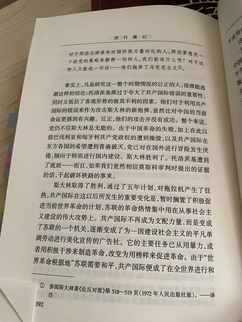 遇见未知的自己在线阅读完整版 | 心灵成长必读经典