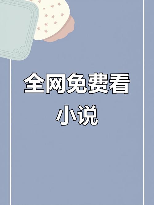 少年阿宾全文在线阅读 | 热门小说免费无弹窗