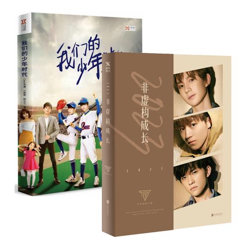《隐身侍卫》全文在线阅读 | 免费章节更新