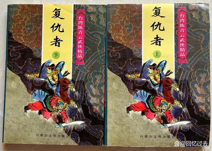 步步惊心全文在线阅读 | 经典穿越小说免费阅读