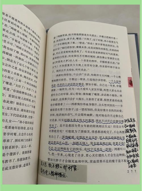 围城全文在线阅读 | 钱锺书经典小说完整版