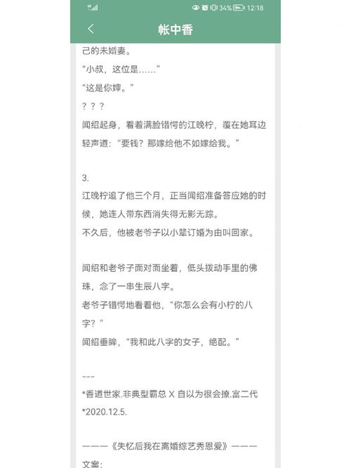 爱丽丝没有仙境2全文免费在线阅读 | 爱丽丝没有仙境第二部