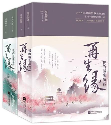 军宠三千全文阅读_军宠三千最新章节列表_在线阅读