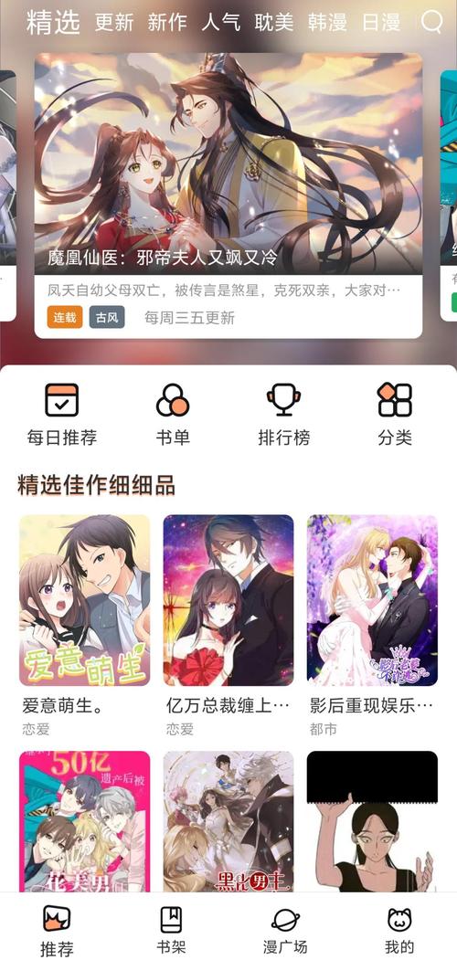 深不可测小说全文在线阅读 | 热门章节无删减