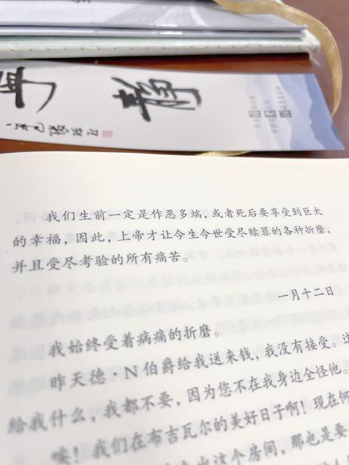 茶花女在线阅读|经典爱情悲剧小说完整版