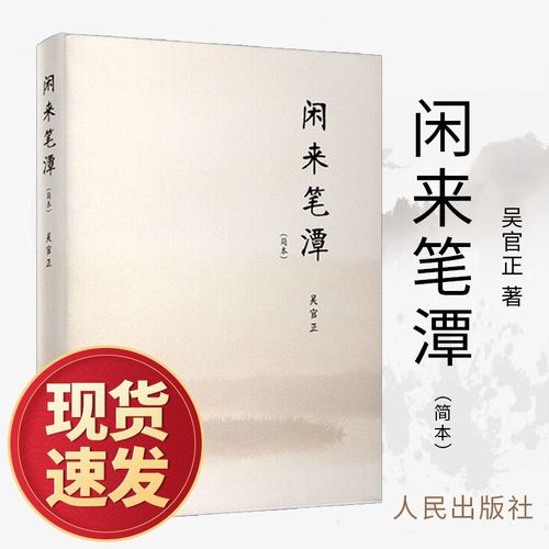 杀神叶欢全文免费阅读,在线观看无弹窗