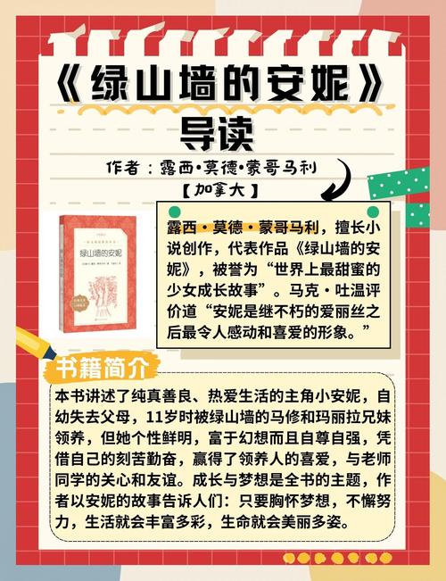 财务自由之路在线阅读：掌握7步理财法则，实现财富独立
