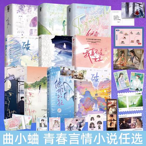 唐悠悠季枭寒小说全文在线免费阅读，霸道总裁爱情故事