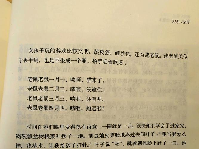 军宠三千在线阅读完整的相关介绍