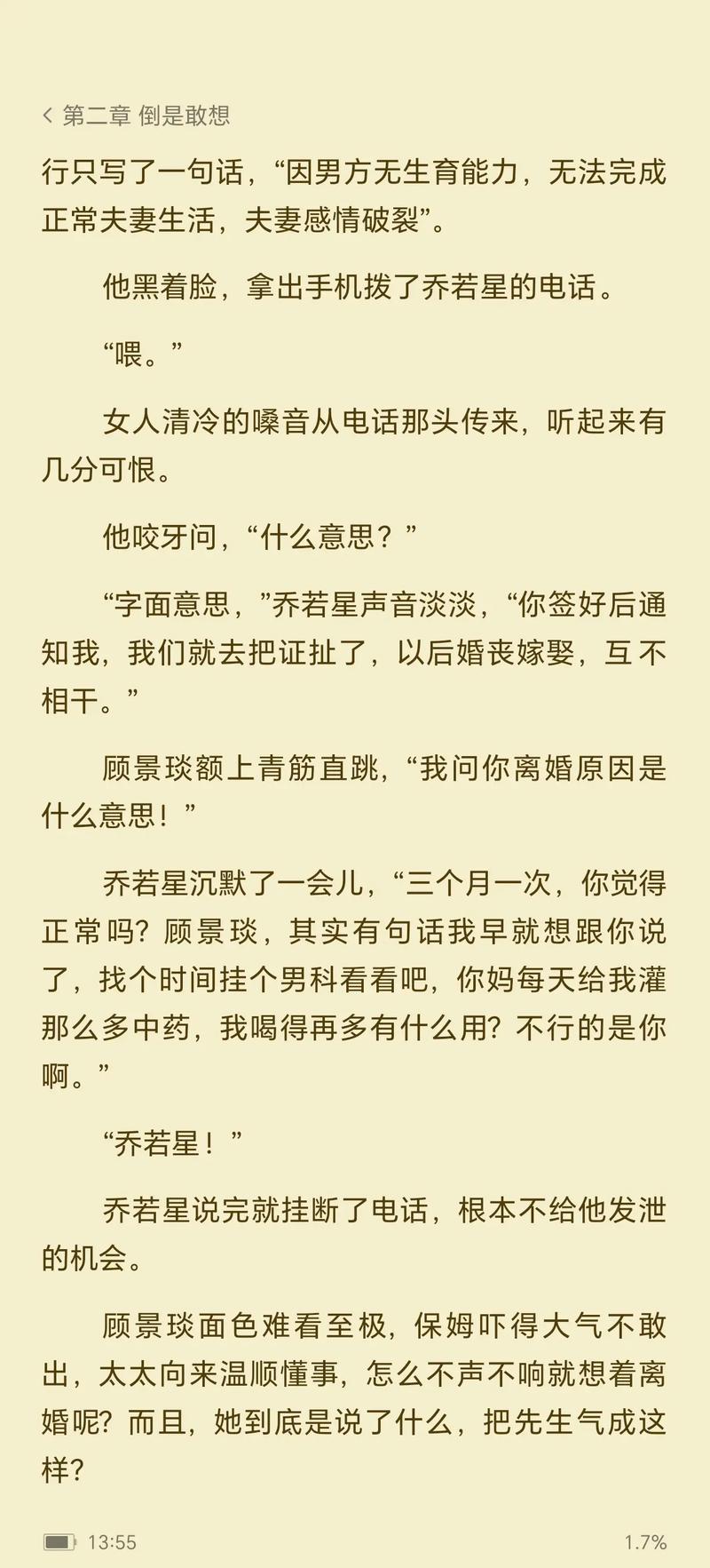 西行漫记在线阅读 | 斯诺经典纪实作品全文