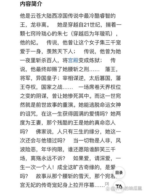 傻根完女记小说全文免费在线阅读