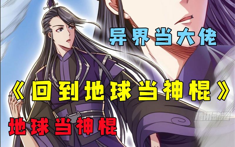 东北往事6在线阅读:揭秘黑道风云二十年大结局