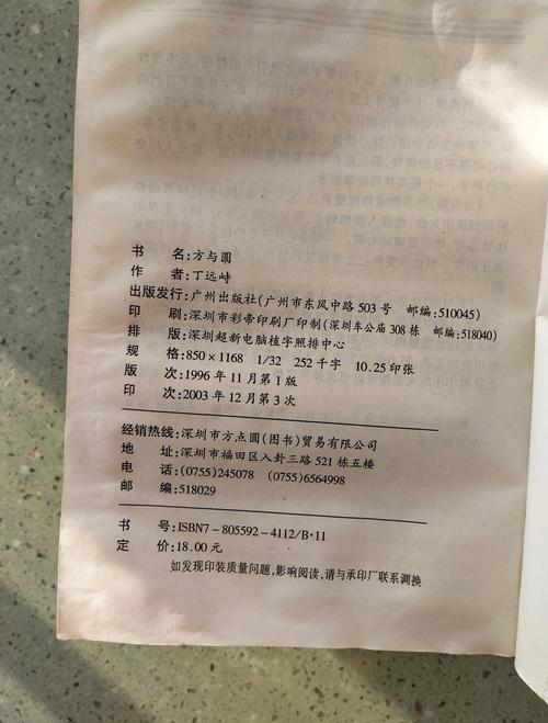 高黄肉多小说在线阅读的相关介绍