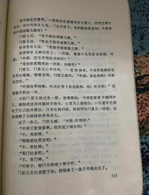 雪中悍刀行全文在线阅读_烽火戏诸侯经典玄幻小说