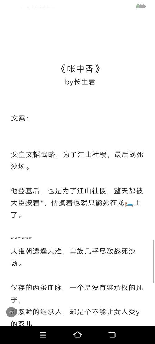 格列佛游记在线阅读 | 完整版免费阅读斯威夫特经典讽刺小说