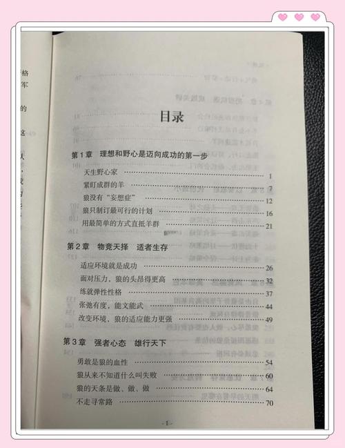 夏洛的网在线阅读全文 | 经典儿童文学友谊与生命篇章