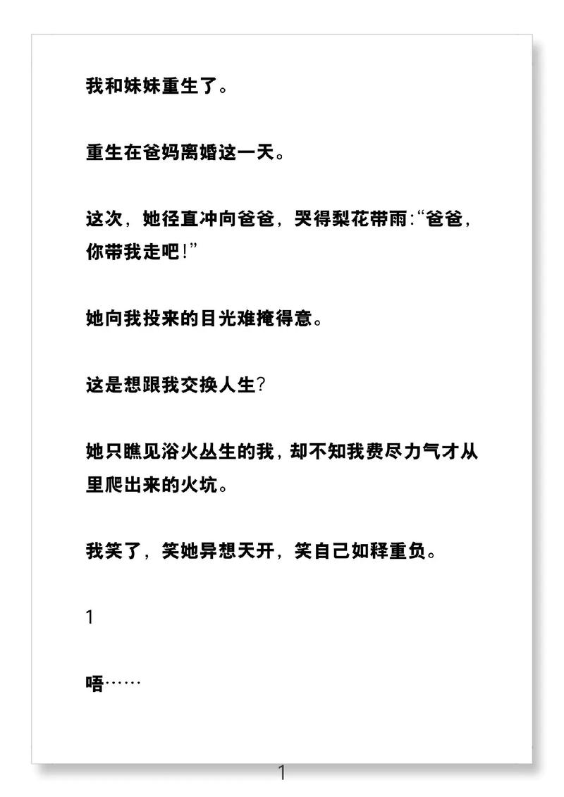 读者在线阅读2018：畅享经典文学与热门小说的数字阅读平台